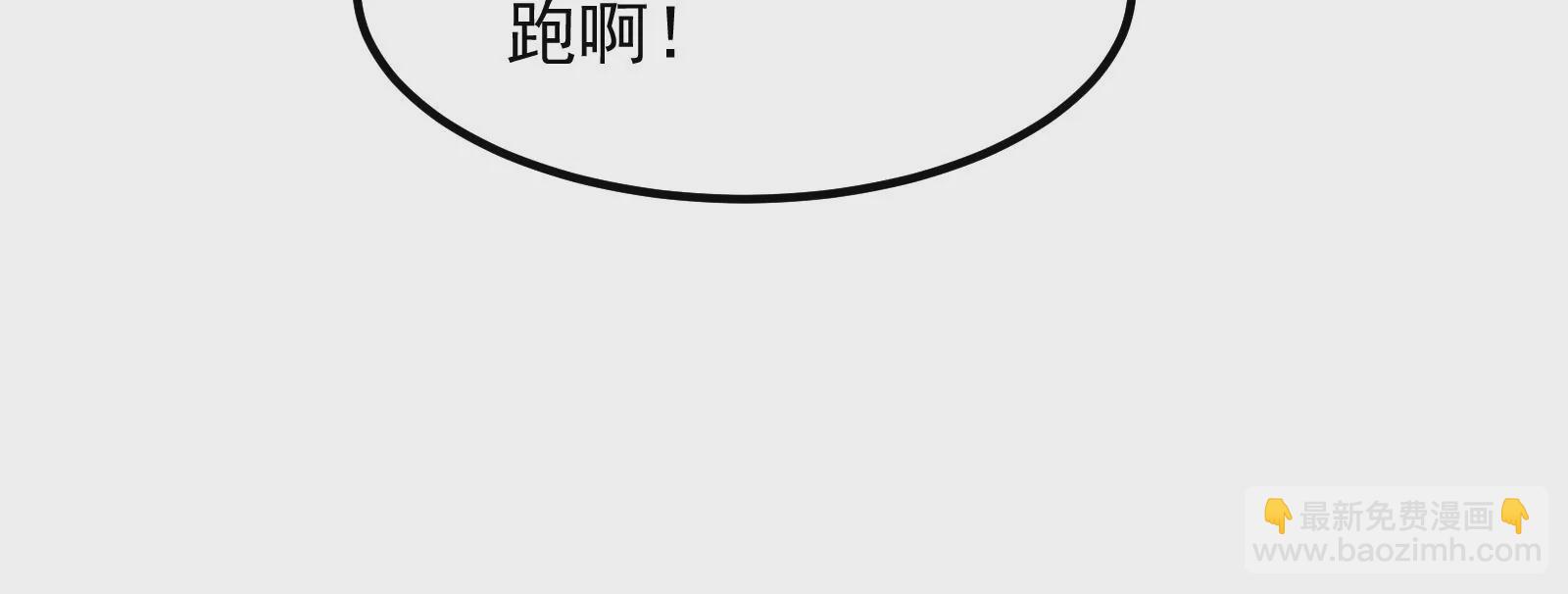 古神遊戲 - 第9話 那我就沒心理負擔了呢(4/4) - 7